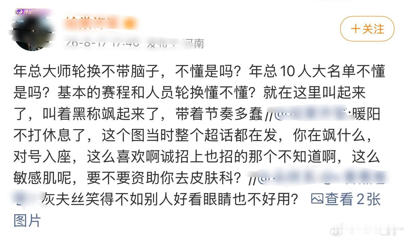 年总到底什么时候10个人了？24年8个人25年7个人，啥时候有十个了