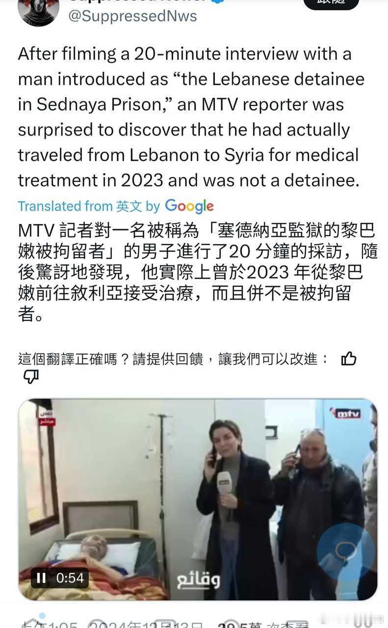 学医救不了叙利亚  🦑媒体又双叒叕翻车啦。天下乌鸦一般黑，只是有些国家的媒体拼