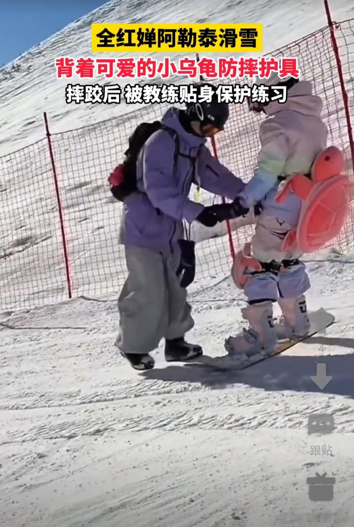 全红婵被目击于新疆阿勒泰禾木滑雪场，作为滑雪初学者，她身着粉色滑雪服，膝盖与背部