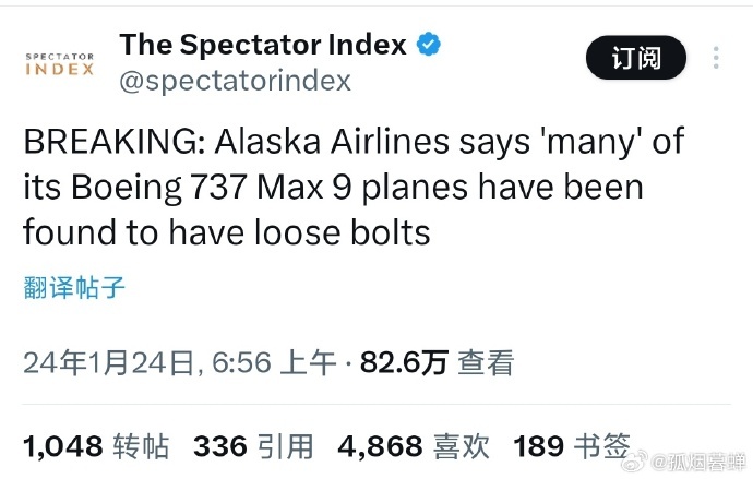 中国的航空公司，也是需要把波音飞机都好好检查一下，每架飞机都要好好检查一下。一定