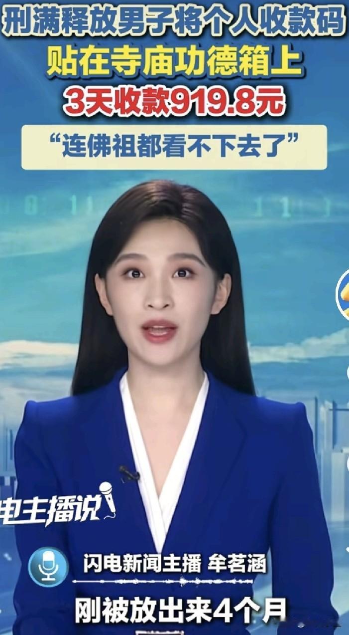 福建南安，一男子刚因盗窃罪刑满释放，因为没有什么技术，也不愿意去打工，他苦想了一