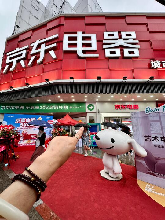 618狂薅羊毛！省出一顿大餐钱💸