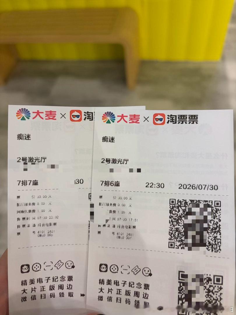 看完了我现在有点要撅过去 