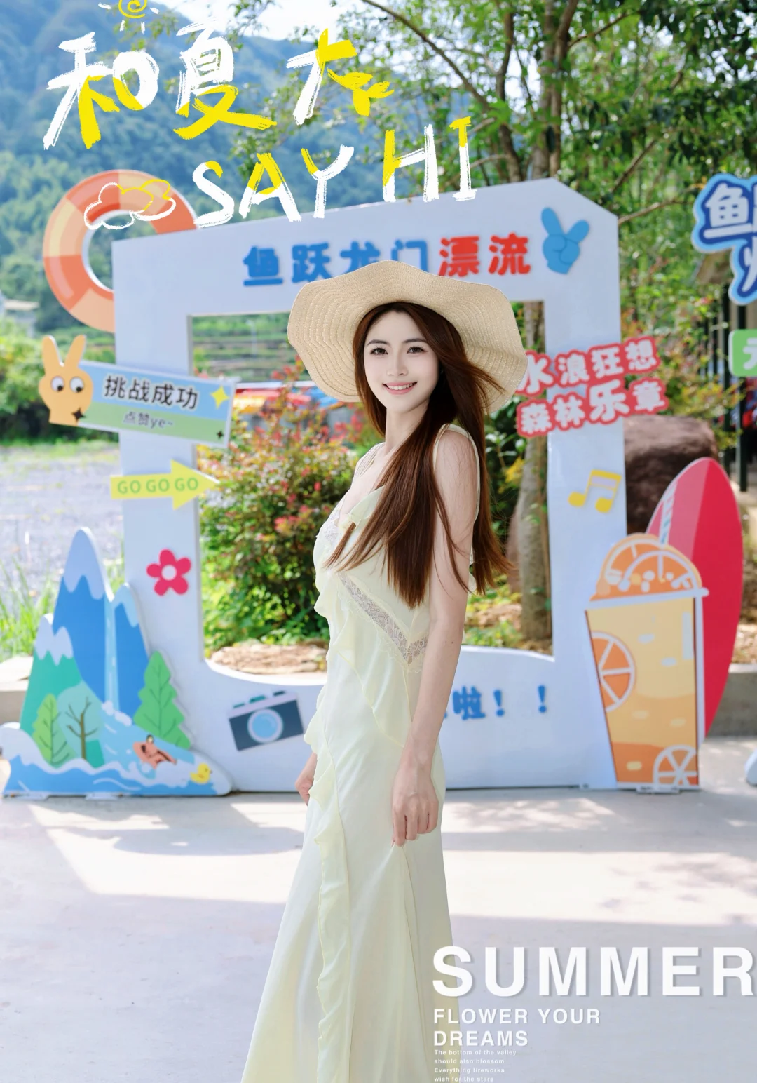 🫧清凉一夏｜千岛湖鱼跃龙门漂流全攻略