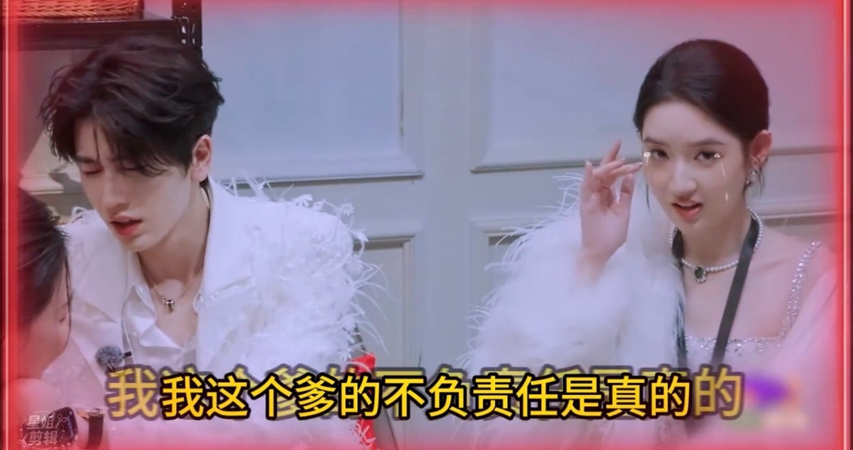 也是让张凌赫演上渣爹人设了张凌赫这渣爹演得绝！记不住孩子生日就算了，还嘴硬说没义