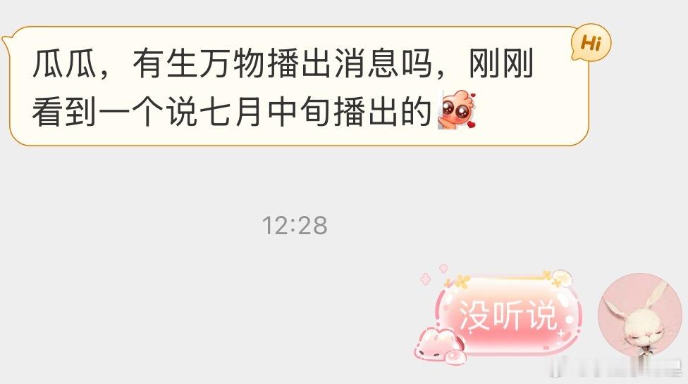 静待花开 ​​​