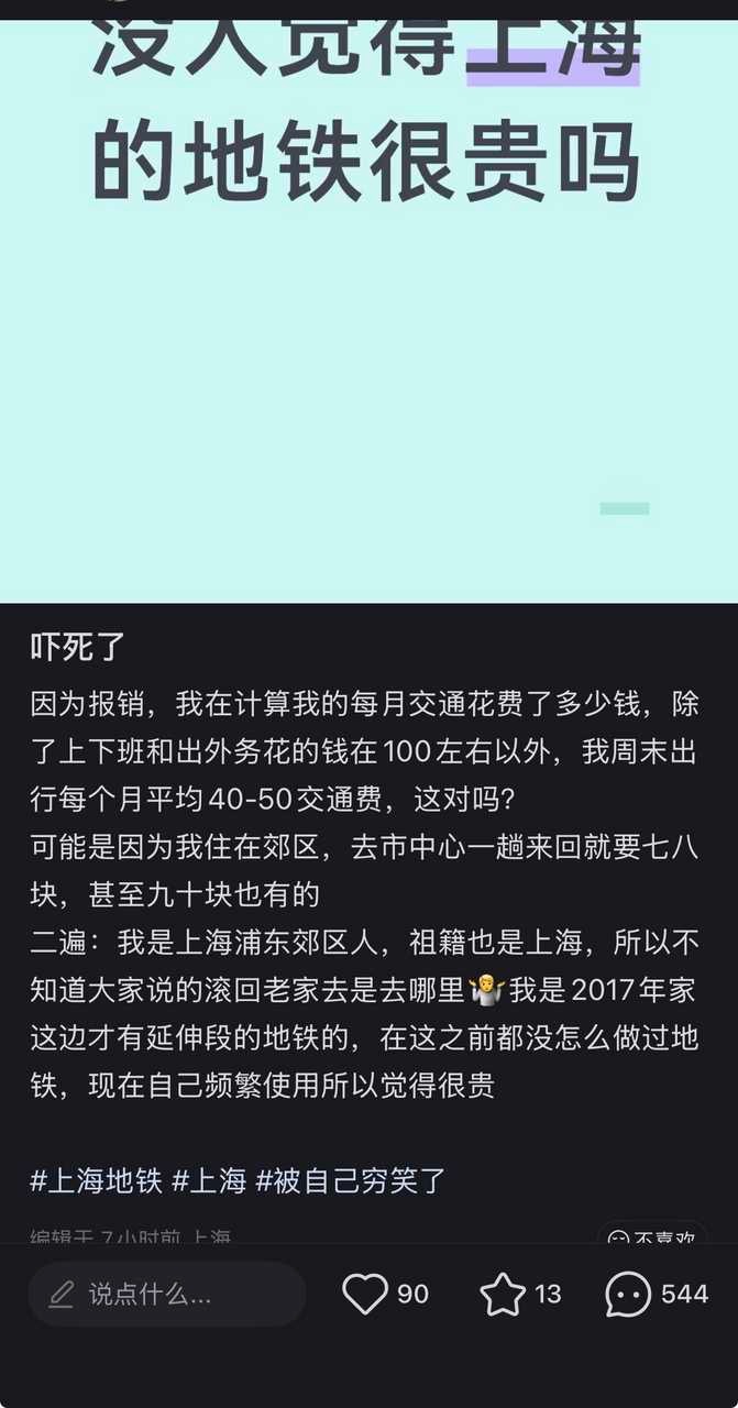 一群装货12045 
