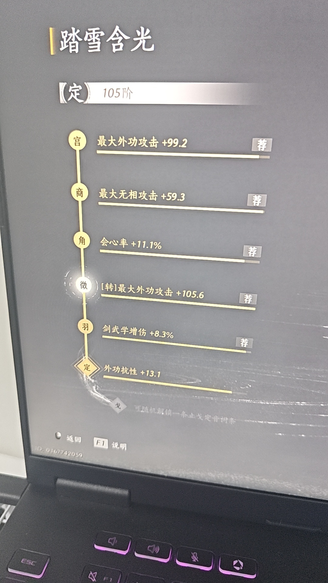 传家宝就这么水灵灵的来了 