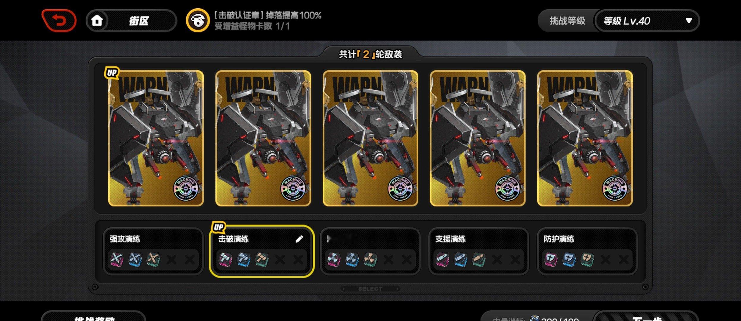 今天有击破了哦！#绝区零公测##绝区零二创##绝区零##绝区零[超话]# ​​​