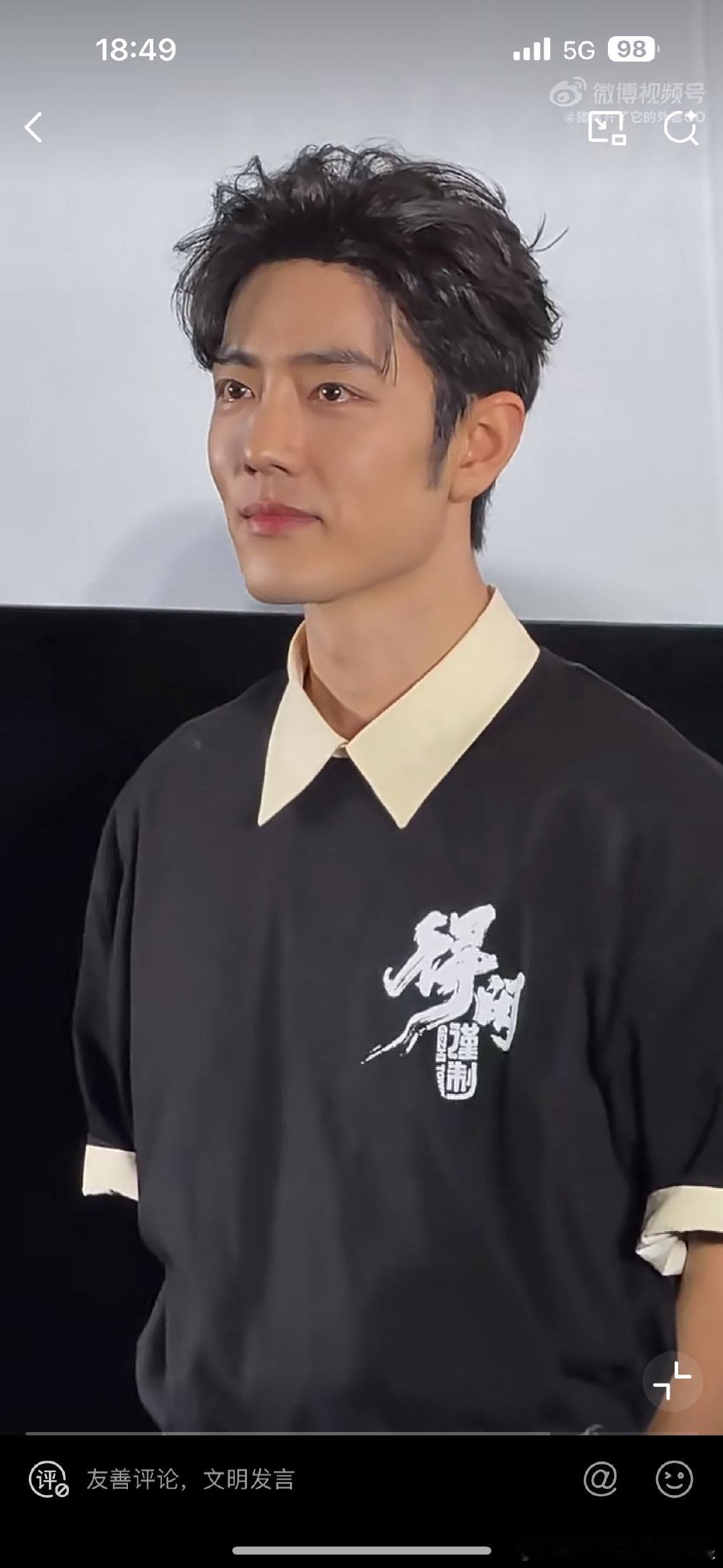 肖战得闲谨制首映礼哭了肖战得闲谨制首映礼哭了，听观众的电影观后感，可能感觉上来了