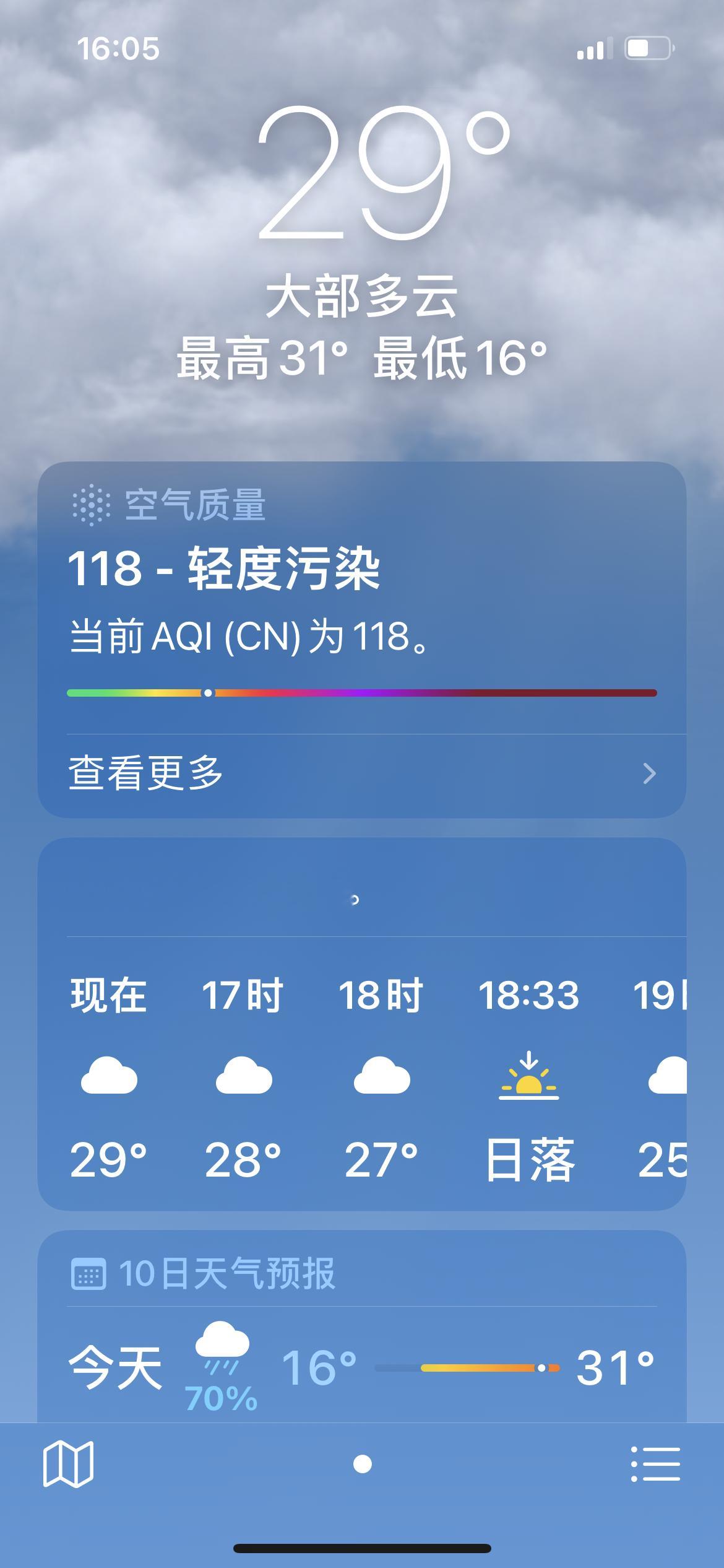 苏州这是什么鬼天气要热化了