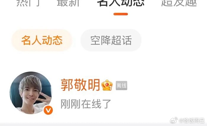 小四下次低调点直接全集空降吧 