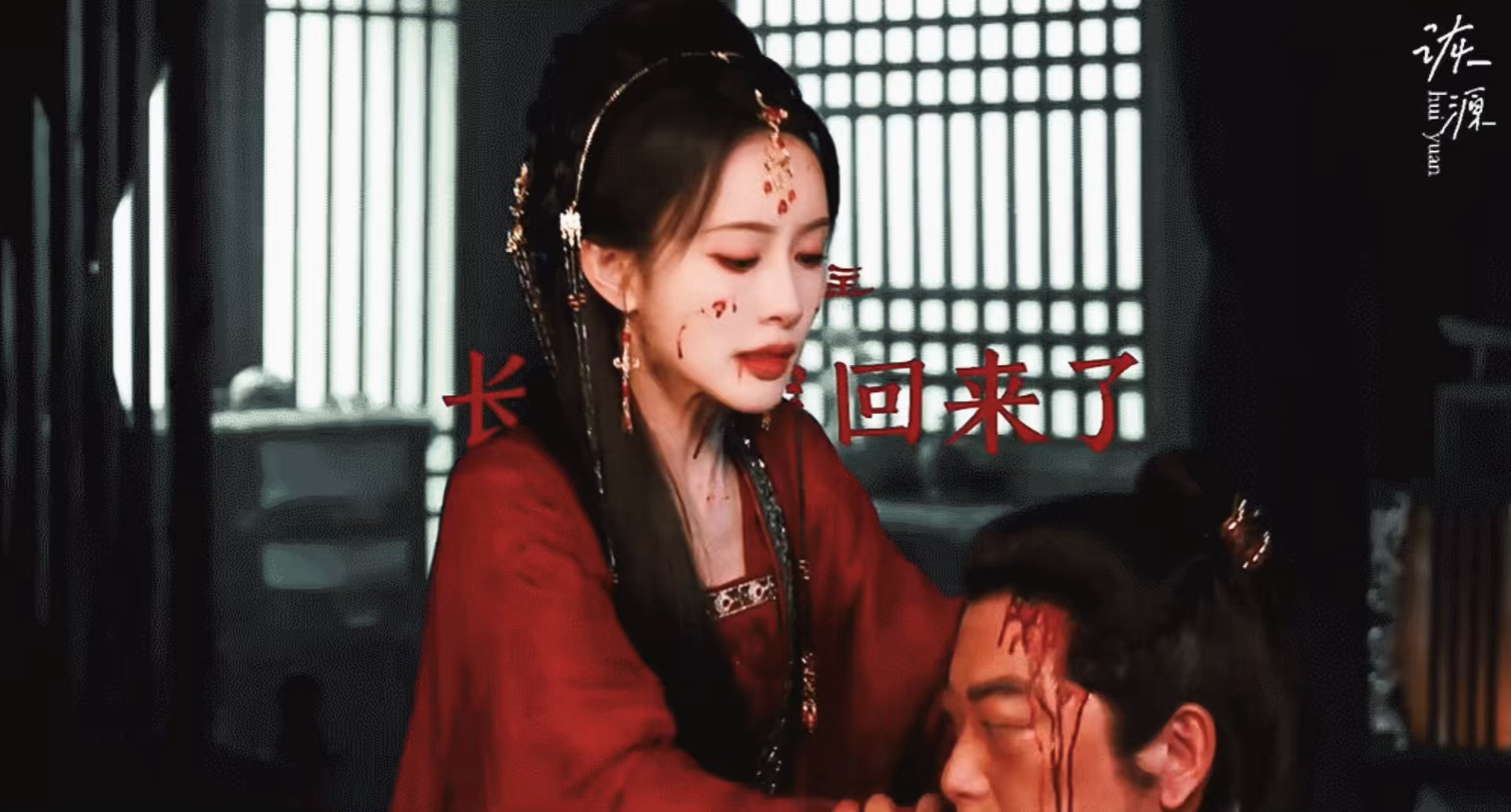 “等待良人归来那一刻，眼泪为你唱歌……”阿摇😭😭😭孟子义 《尚公主》暮晚摇