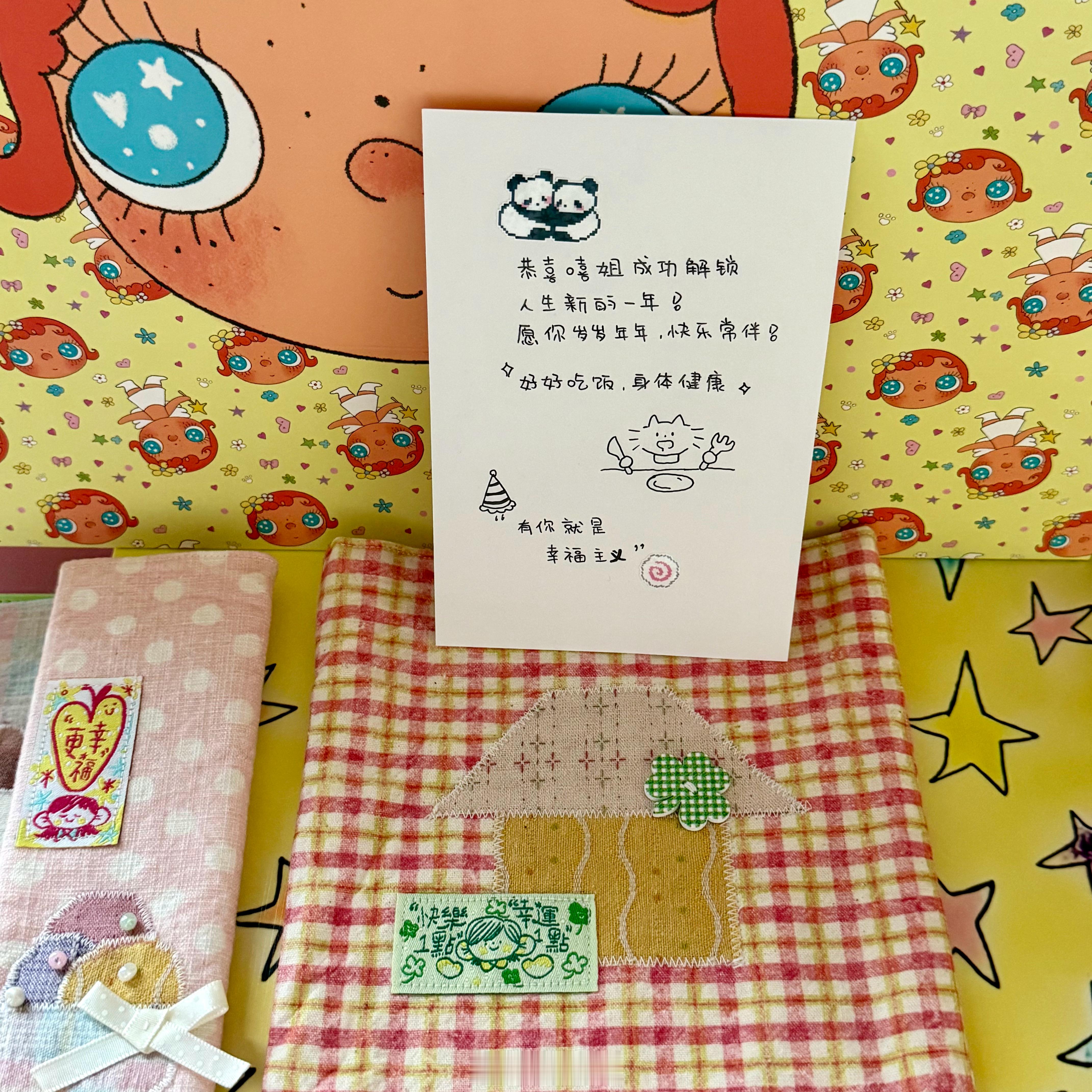 有个老女人还在反复咀嚼这甜口的文字