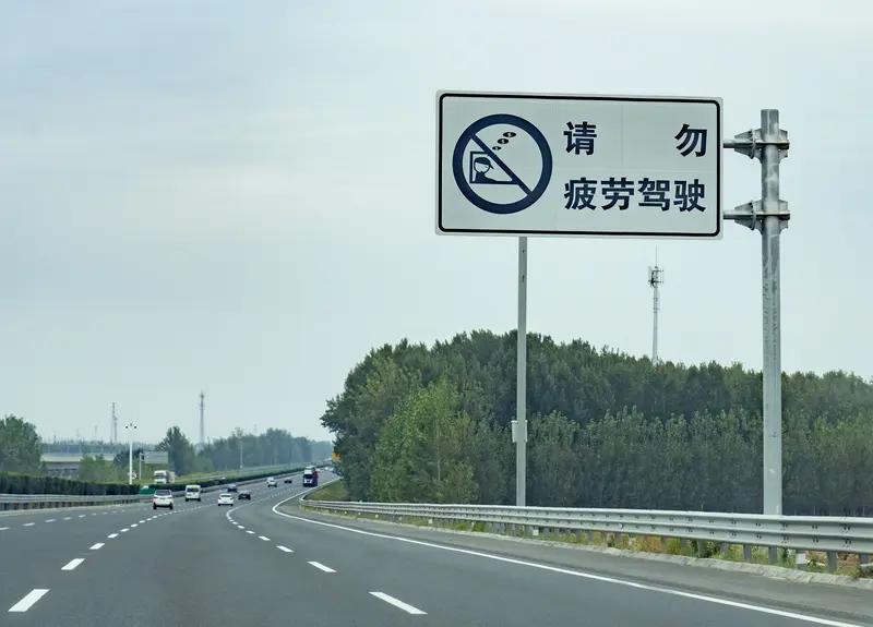 6月1日起，驾驶新规《机动车驾驶人疲劳驾驶认定规则》全国执行，这意味着告别“只看