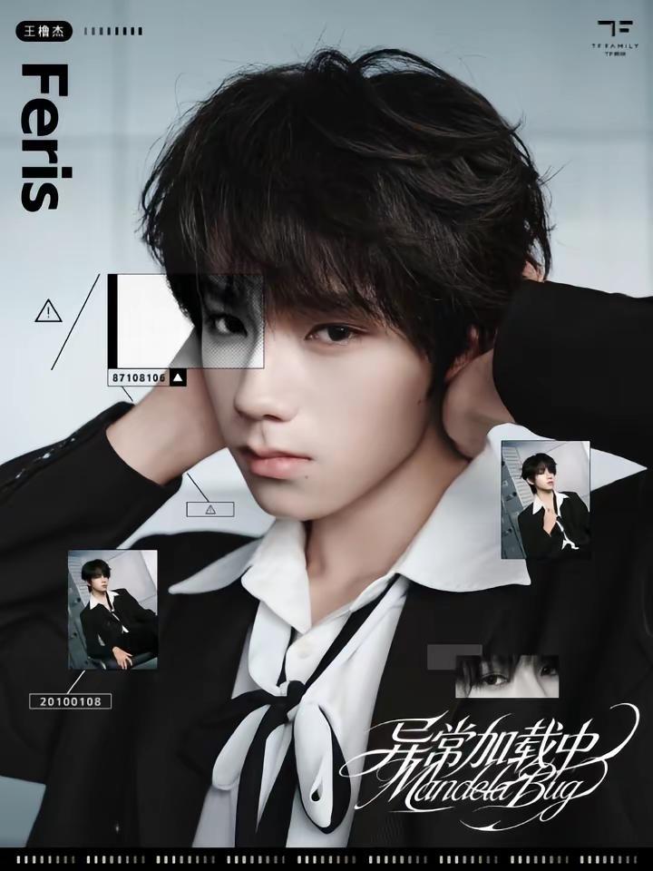 全新单曲《异常加载中》音源已正式上线当个体被定义为异常当真实的记忆被集体共识覆盖