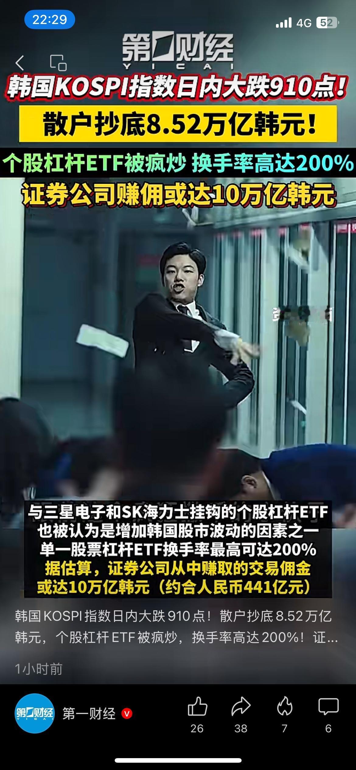 前5月财政收入破10万亿！税收成主力，楼市卖地收入大幅下滑
最新财政数据出炉，1