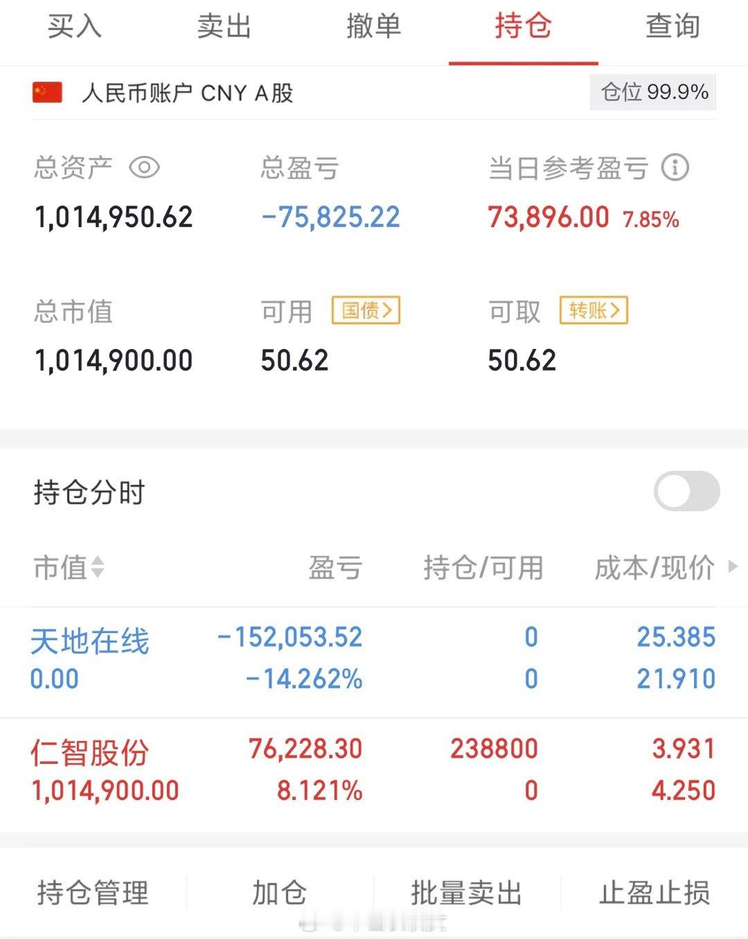 回血的一天[666][666][666]我说过，给我时间很快就会回来的[鲜花][