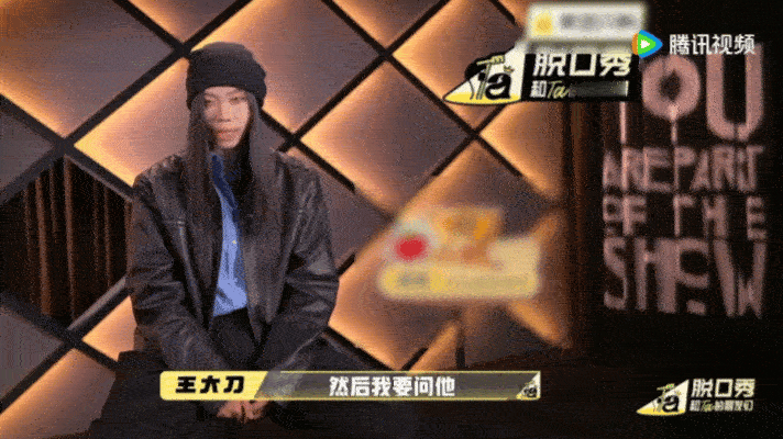三分钟的视频每一秒都很痛脱口秀和Ta的朋友们王大刀这三分钟视频太戳人了！全程一件