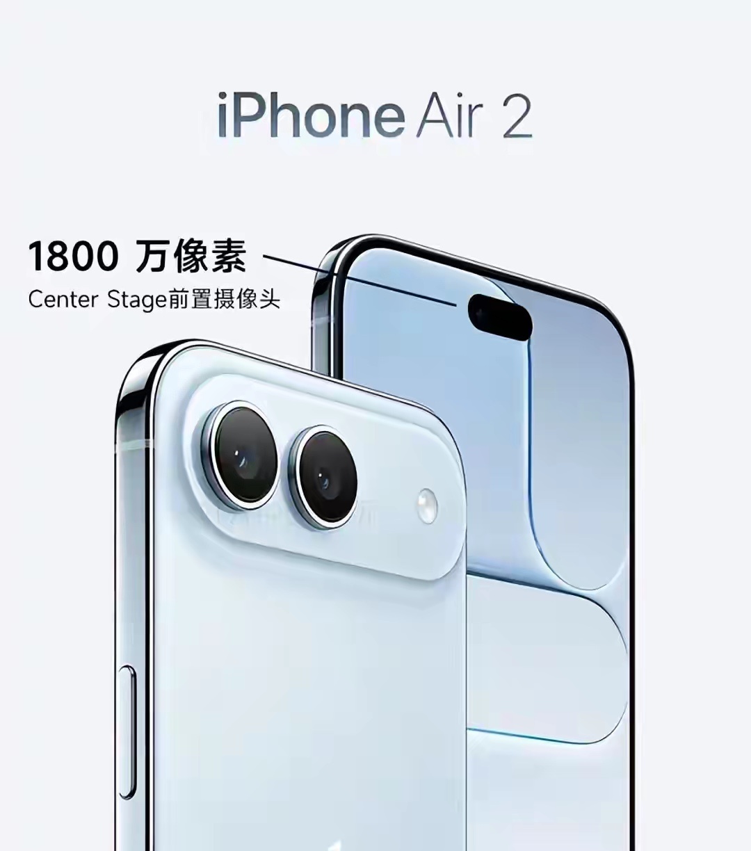 初代Air最大亮点就是极致轻薄，但代价是单摄、续航偏弱。第二代的优化方向很务实，