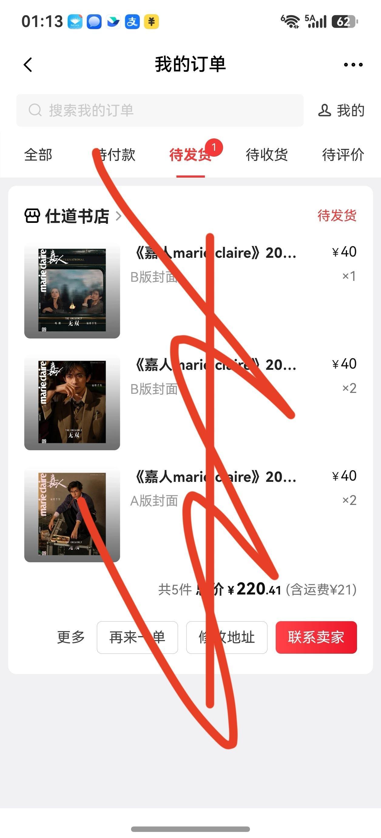 分享图片 ​​​
