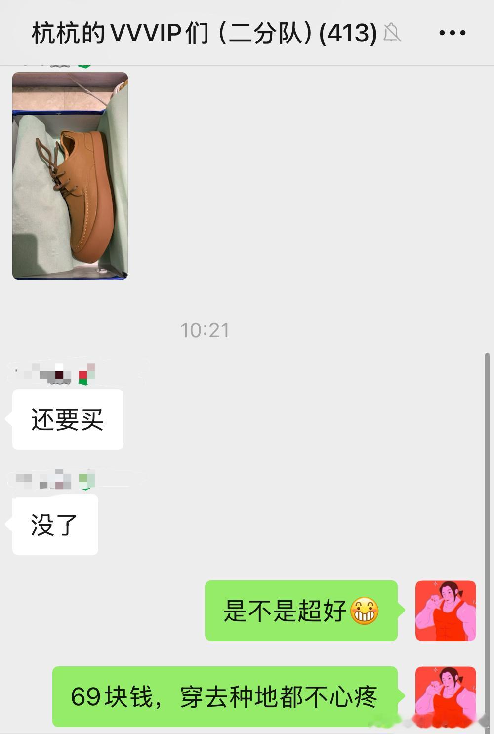 特价男鞋秒出好评[嘻嘻]比较遗憾的是这次量不多，有几款已经断色断码，如果有合适的