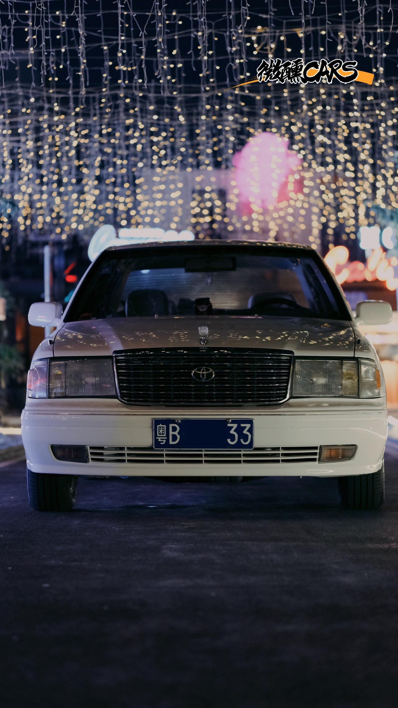 可惜你不听粤语，也不懂丰田皇冠的优雅！汽车摄影 丰田皇冠 皇冠155 千禧年