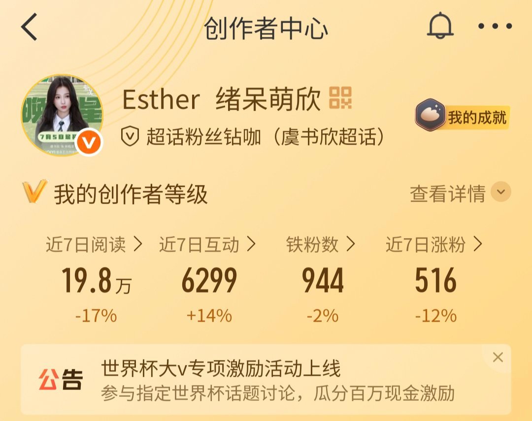 养稳定胶囊体 要5000活粉 来动动～会回访～