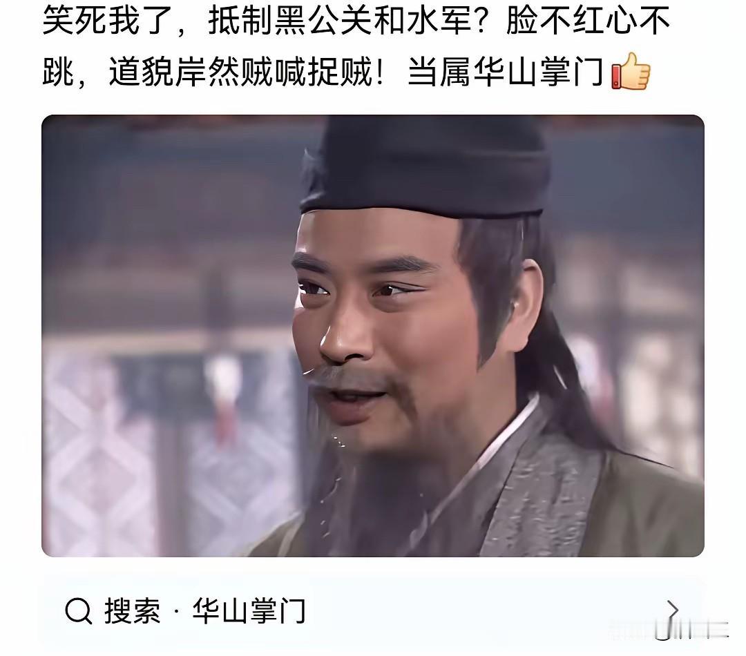 现在想要跨界造车，
技术不过关没事，
只要脸皮够厚就行了！贼喊捉贼！

自己投了