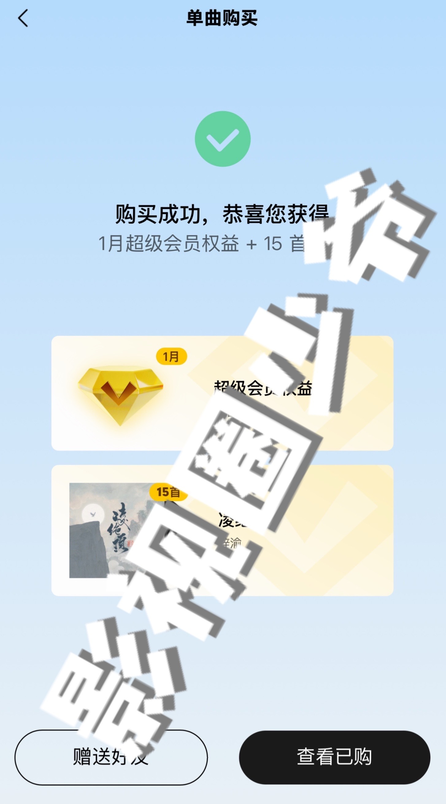 少爷知道今晚YUNI们团建，为送给梓渝第一首黄金单曲，特来应援！你们力挺谁能成为