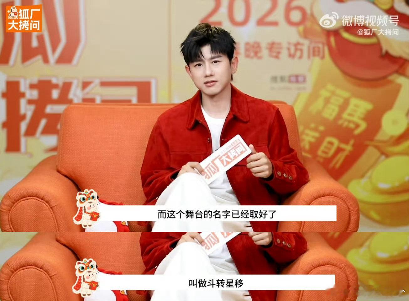 张杰鸟巢舞台叫斗转星移张杰未live巡回演唱会张杰鸟巢斗转星移舞台太震撼，舞美与