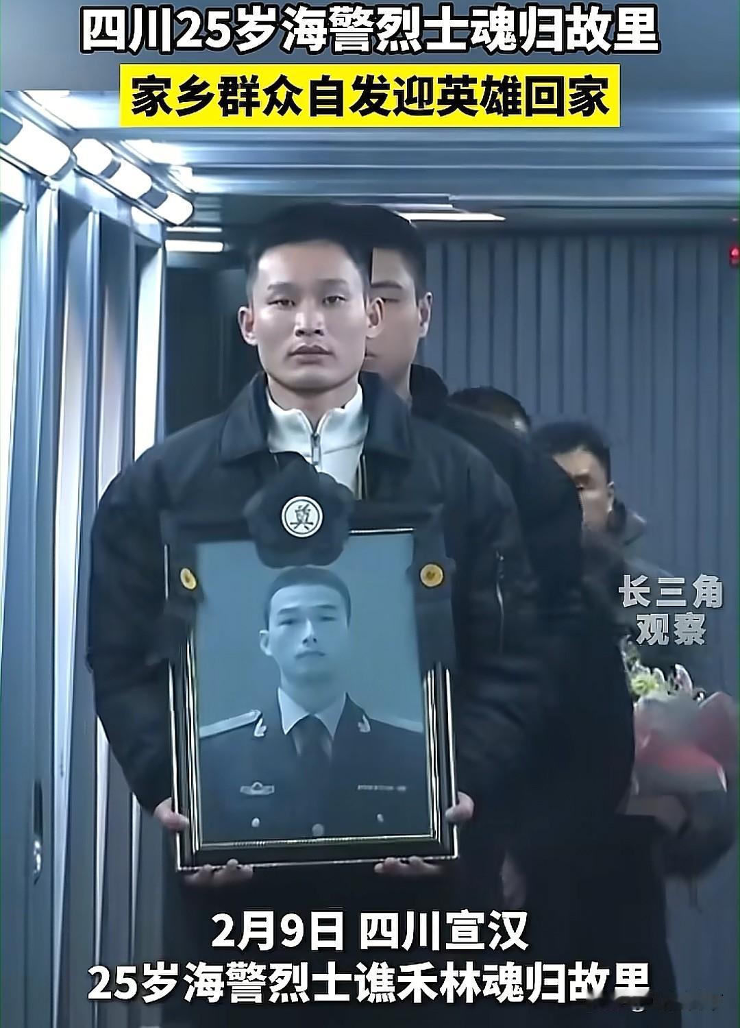 对不起，广西没有照顾好他，谯禾林，四川宣汉人，2025年12月9日，谯禾林在防城