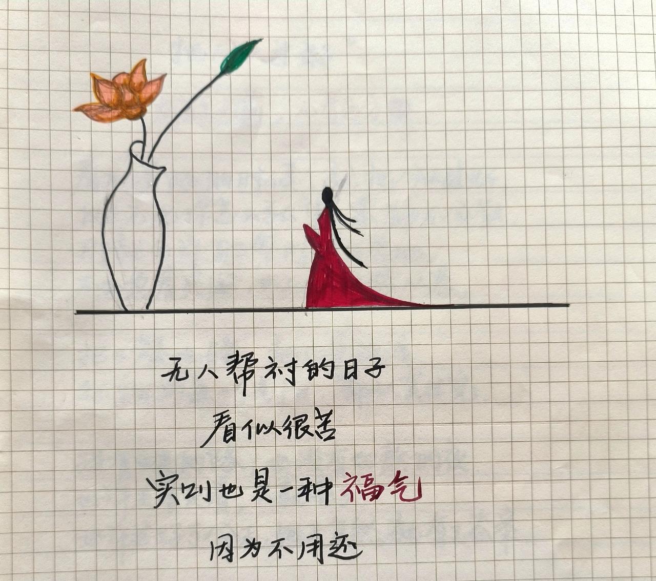 感受到了文字的力量 总有一句话戳心 治愈系文字 手写文案 手写人生感悟