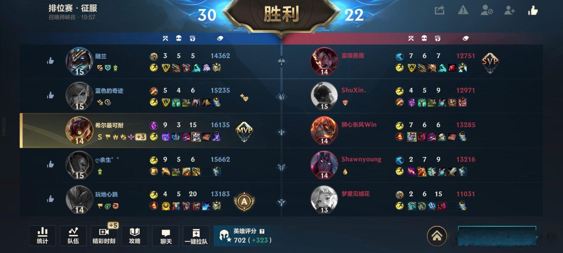 英雄联盟手游lol手游芸阿娜来了后期炸弹人真的太好玩了 