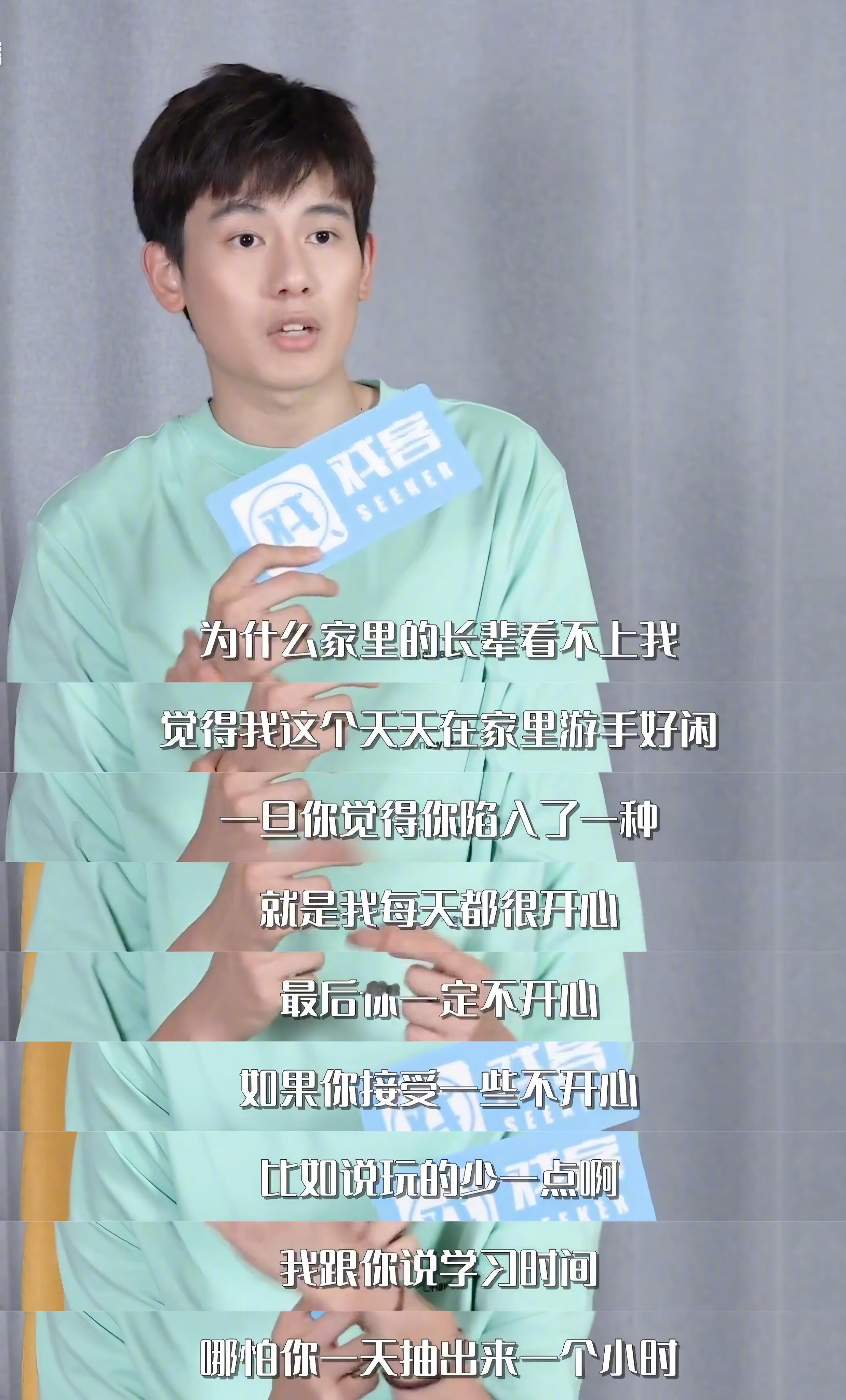 看完胡先煦的几段采访，最大的感觉就是：这个人主体性好强啊 