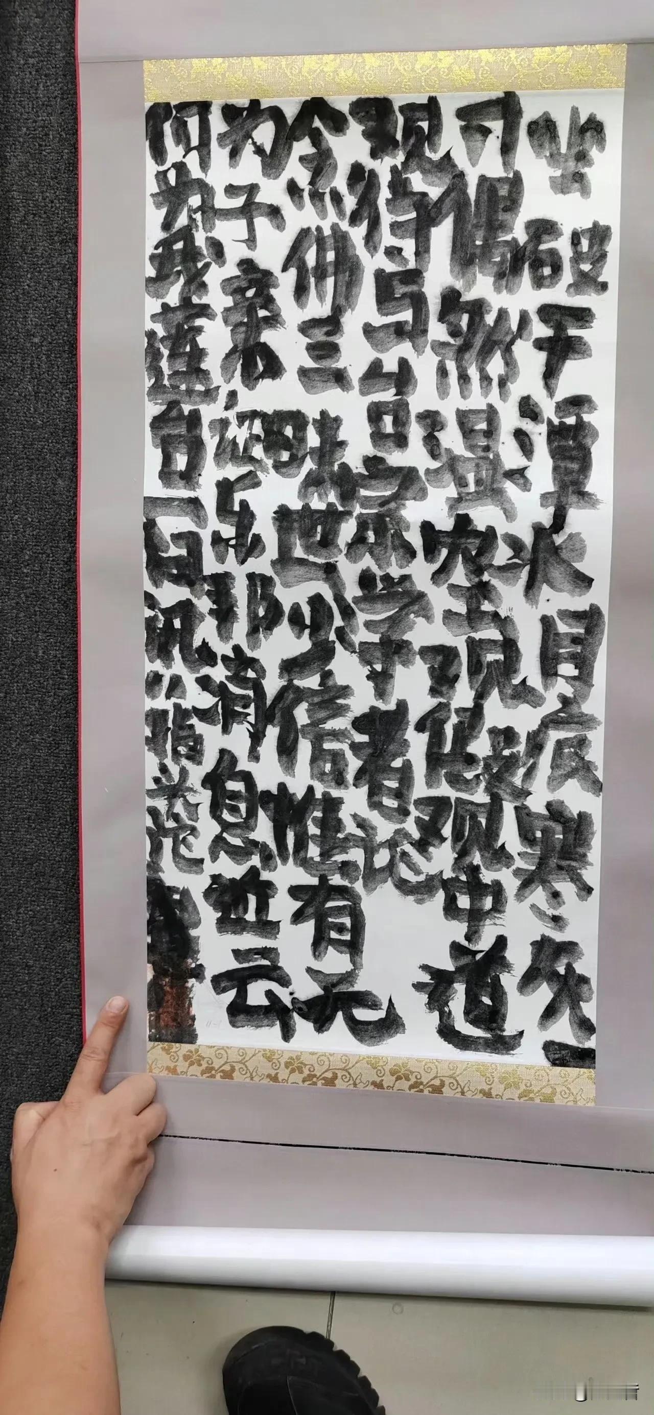 曾翔先生发布于北京的中韩展退回作品，墨法上变化很大，笔尖蘸墨，笔肚宿水。当然了，