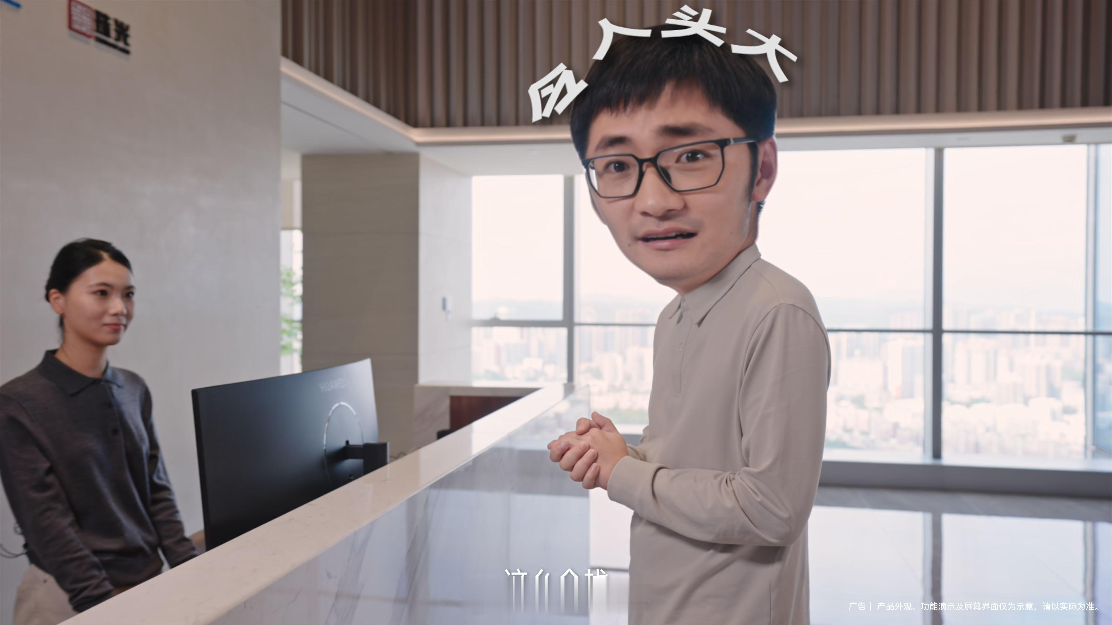 Tim这次直接空降深圳方舟壹号实验室，玩起了“高科技版躲猫猫”：看他在电视上玩转