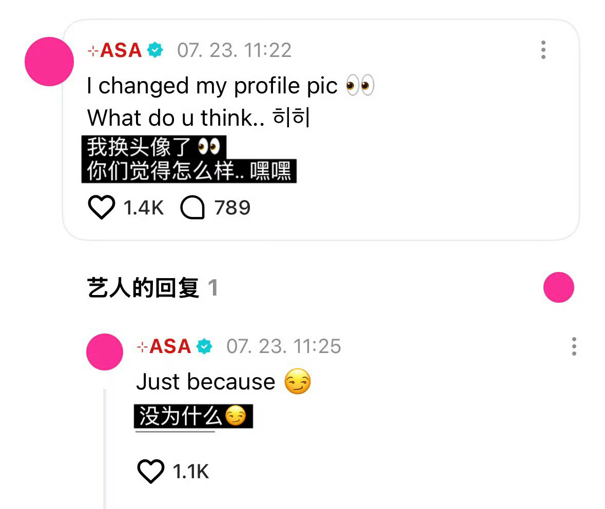 女孩或许我能梦一个粉发回归吗