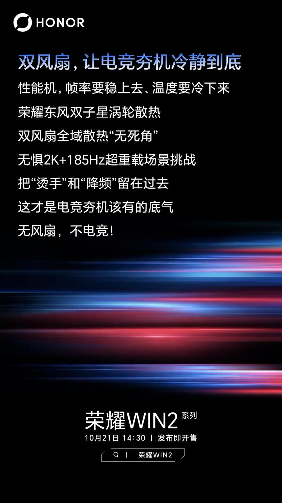 在这个快节奏的时代，人们总是习惯了在各种选项中妥协。买手机也是这样，要了高刷新率