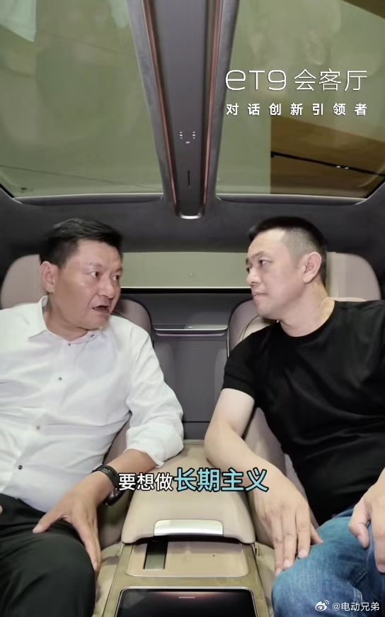 看见幕后英雄｜ET9会客厅：读懂中国汽车产业的双向奔赴当我们谈论中国新能源汽车的