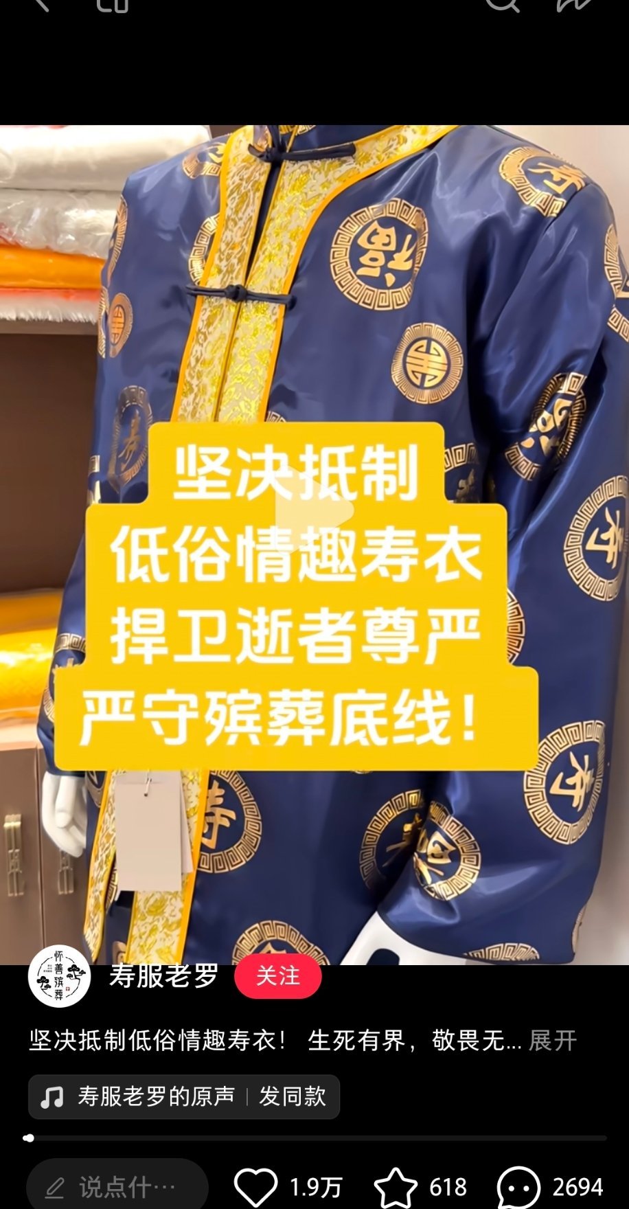 6442中式哥特风。 