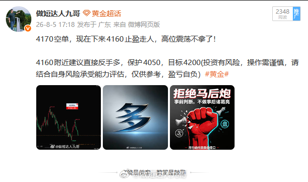 4160多单，手榴弹擦屁股差点止损，上涨4173止盈走人，稳健先拿回一波，美盘再