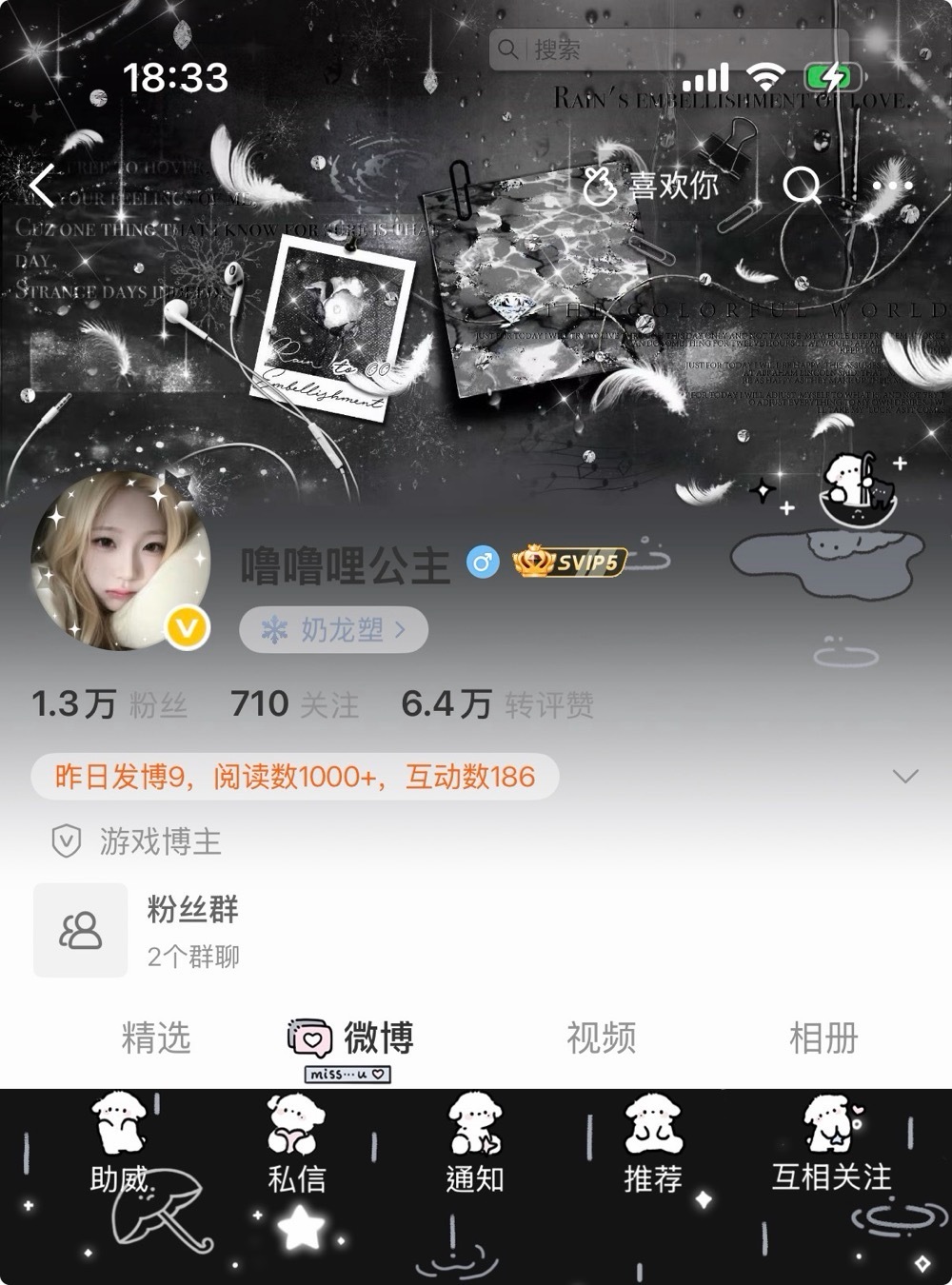 四个小乐乐​​​