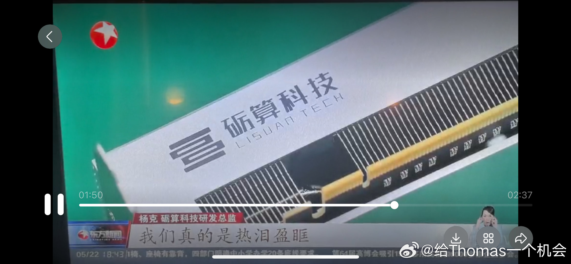 官方一定是有确定性才下场，之前翻车的案例太多了