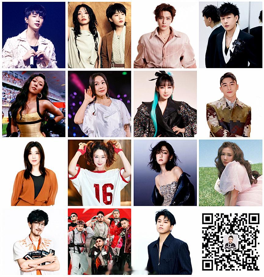 【候选打榜】第1557期《岷江排行榜华语榜TOP20》15首新歌试听网页链接 曹