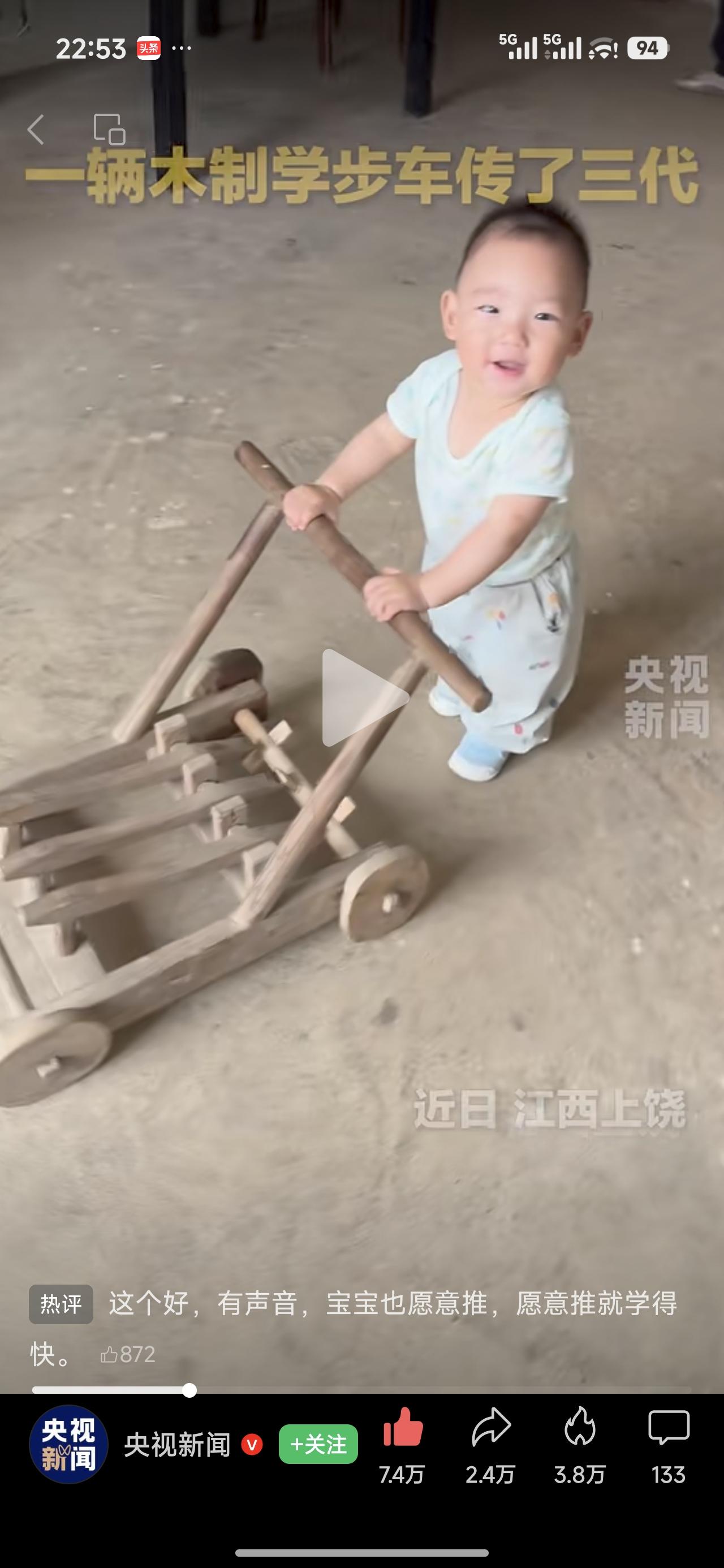 老一辈手作老物件，何止是不土气！

有没有发现，以前的老人会做很多东西。就像我爸