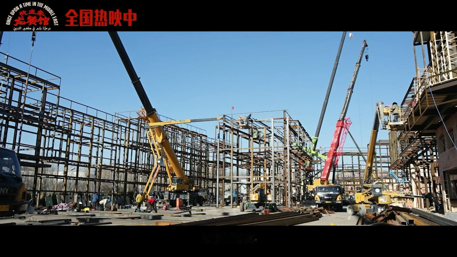 文牧野龙餐馆九成场景是国内手搓文牧野为龙餐馆建了一座城属实被国产电影置景实力惊艳