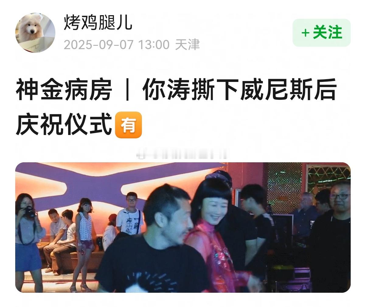 Hhhhhhhh笑晕了🤣🤣 ​​​