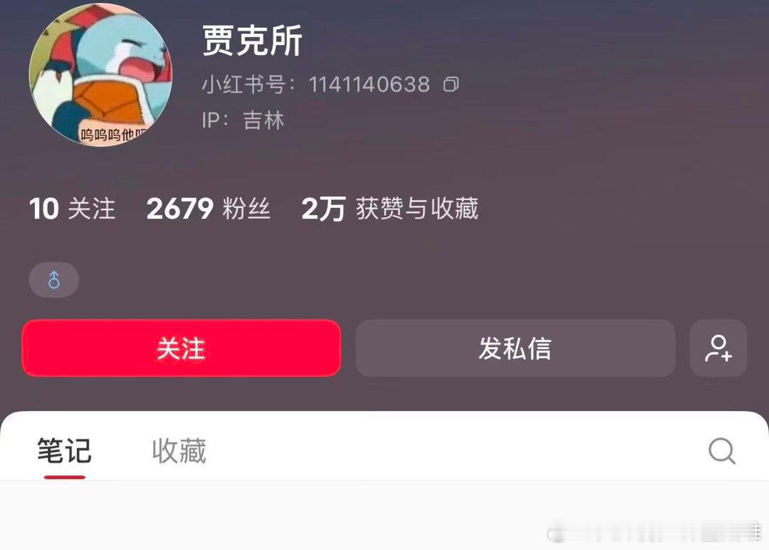 在中国互联网语境中，杰尼龟代表“被绿、龟男、舔狗、绿帽”那个在韩国留学遇害女生的