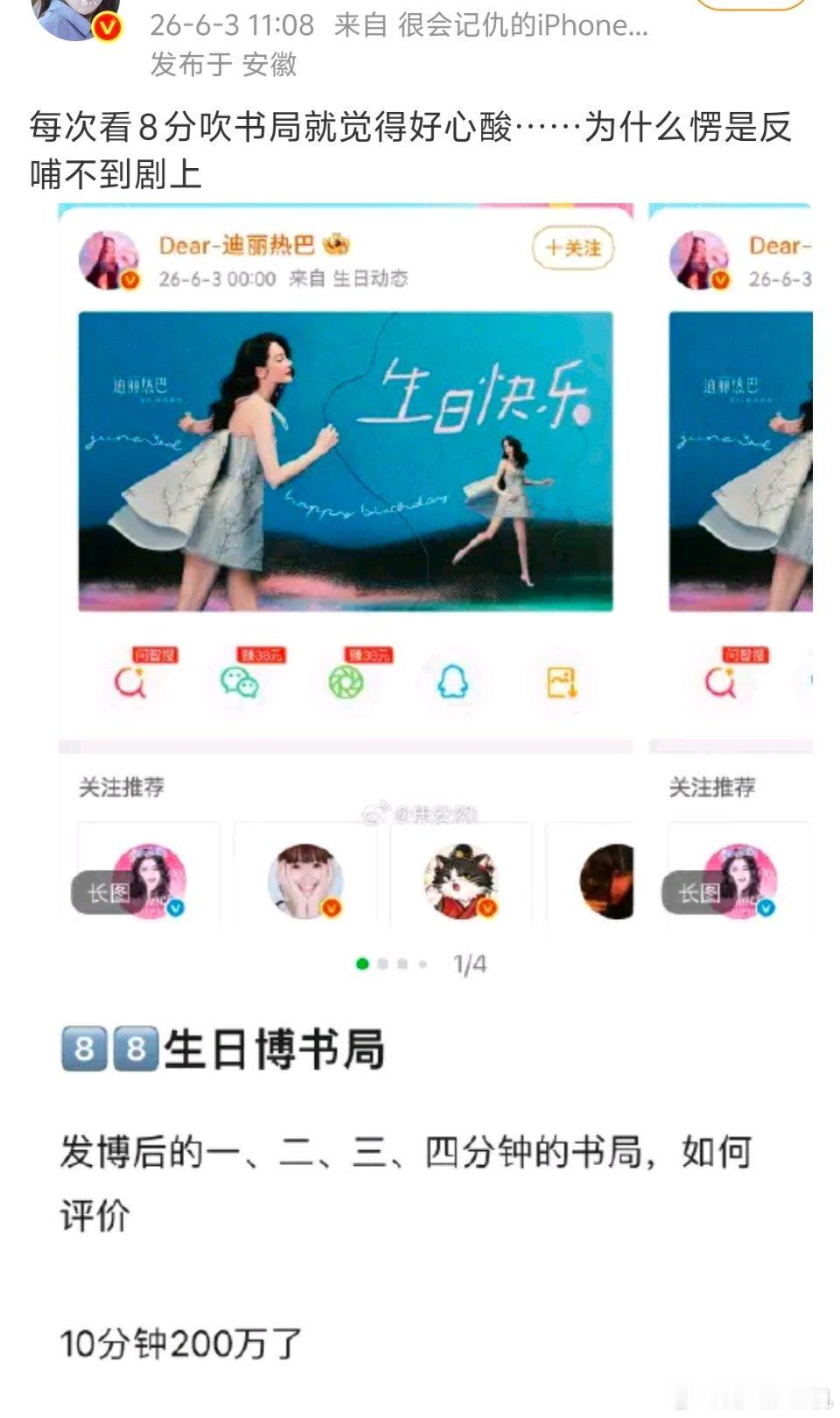 心肝 粉跑完了没人做数据就这样↓